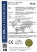 中国 SHENZHEN SECURITY ELECTRONIC EQUIPMENT CO., LIMITED 認証